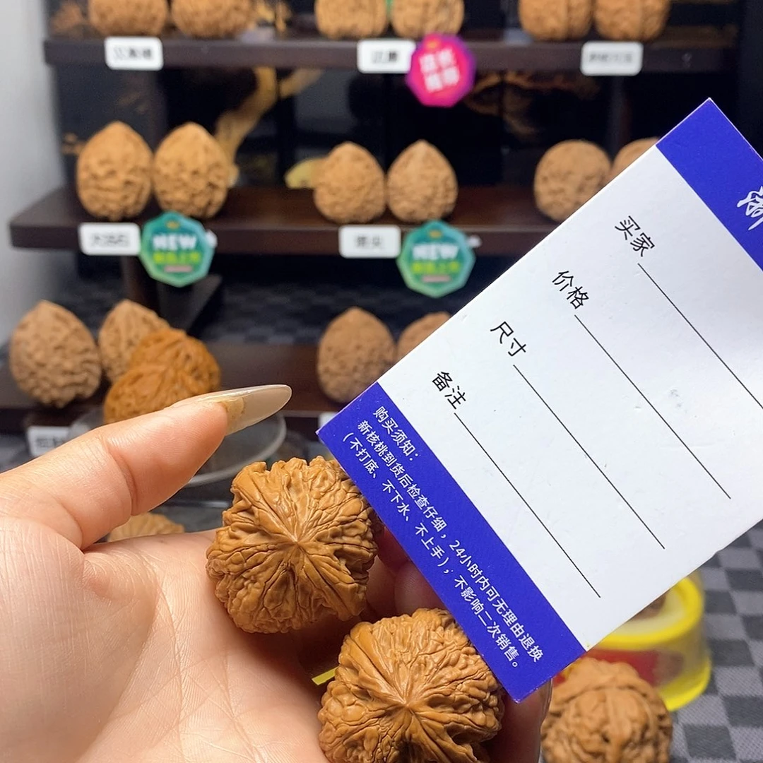 把件核桃全品已打底核老闷核桃边35