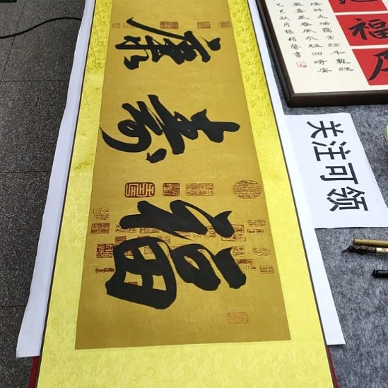 书法张权馨老师亲笔手写书法