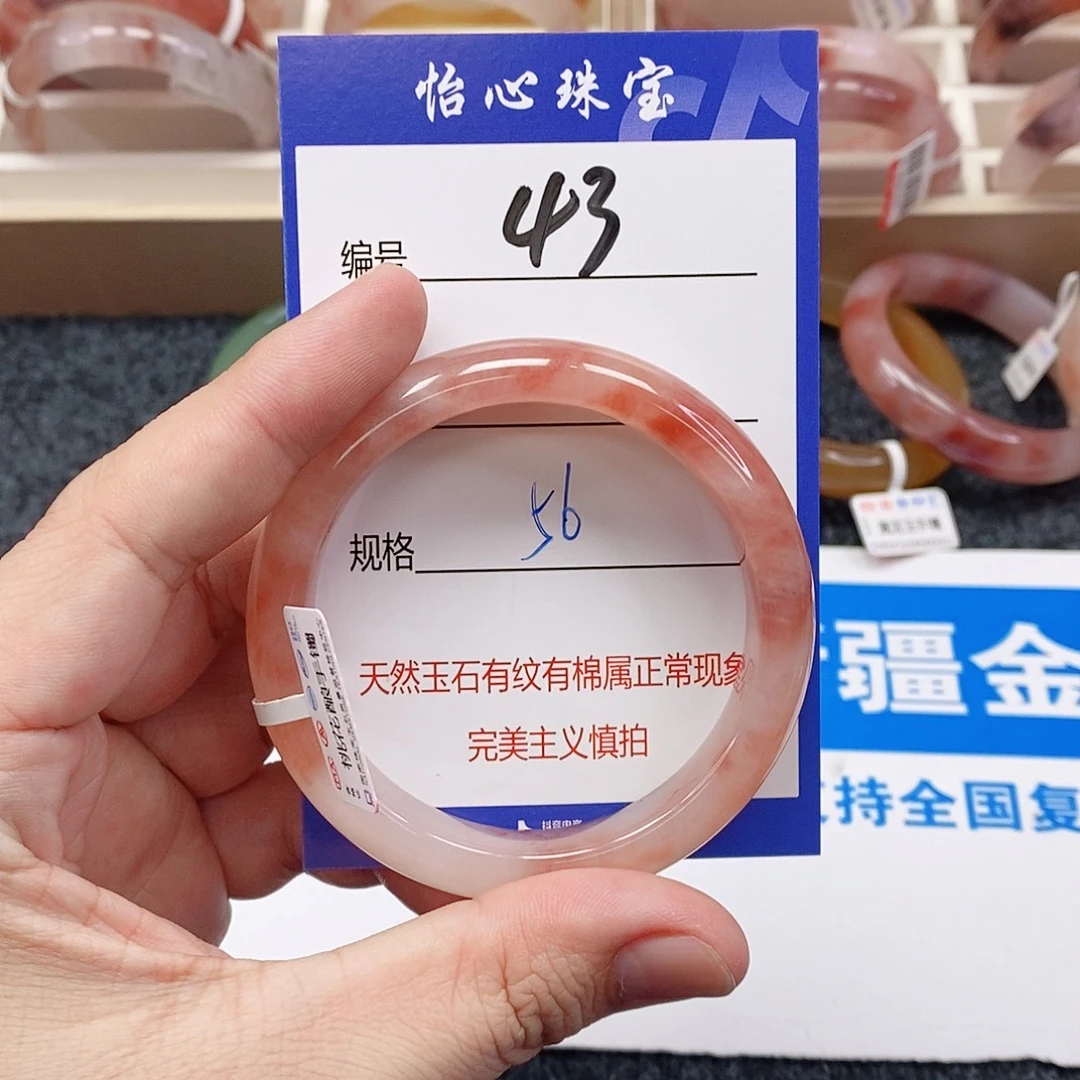 石英质玉（金丝玉）未镶嵌手镯