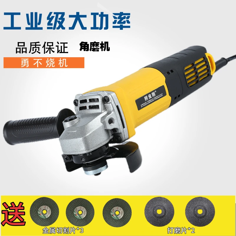 多功能角磨机打磨机抛光机神器大功率手持电动切割机磨光五金工具