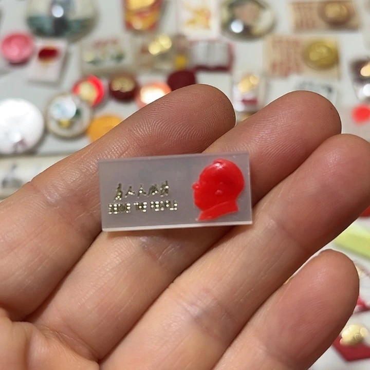 箭***木其他普通金属纪念章