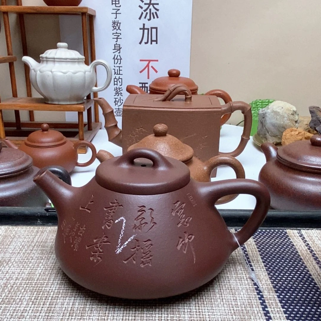 茶壶紫砂240毫升无添加本山原矿紫泥