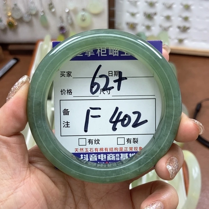 岫玉手镯手镯未镶嵌