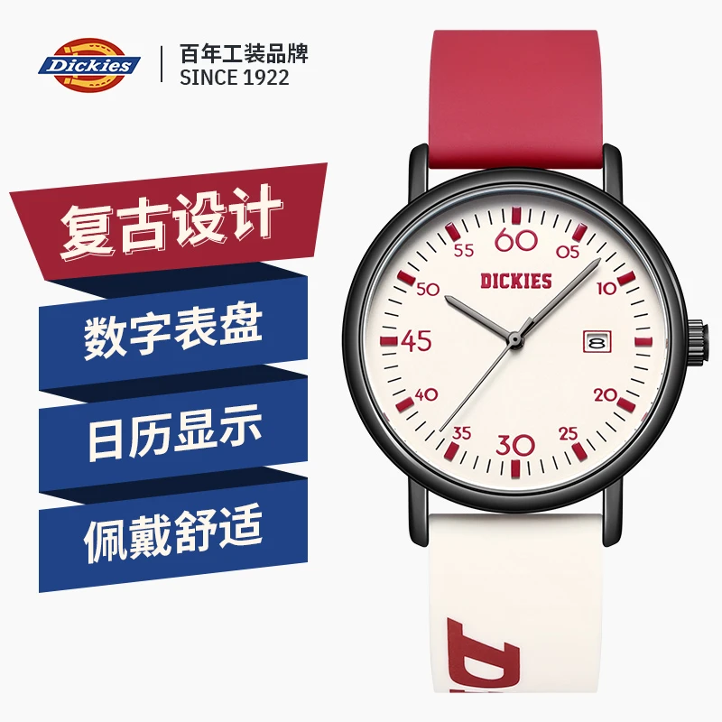 Dickies12-22岁学生党手表时尚复古经典金属壳型创意表盘生日礼物