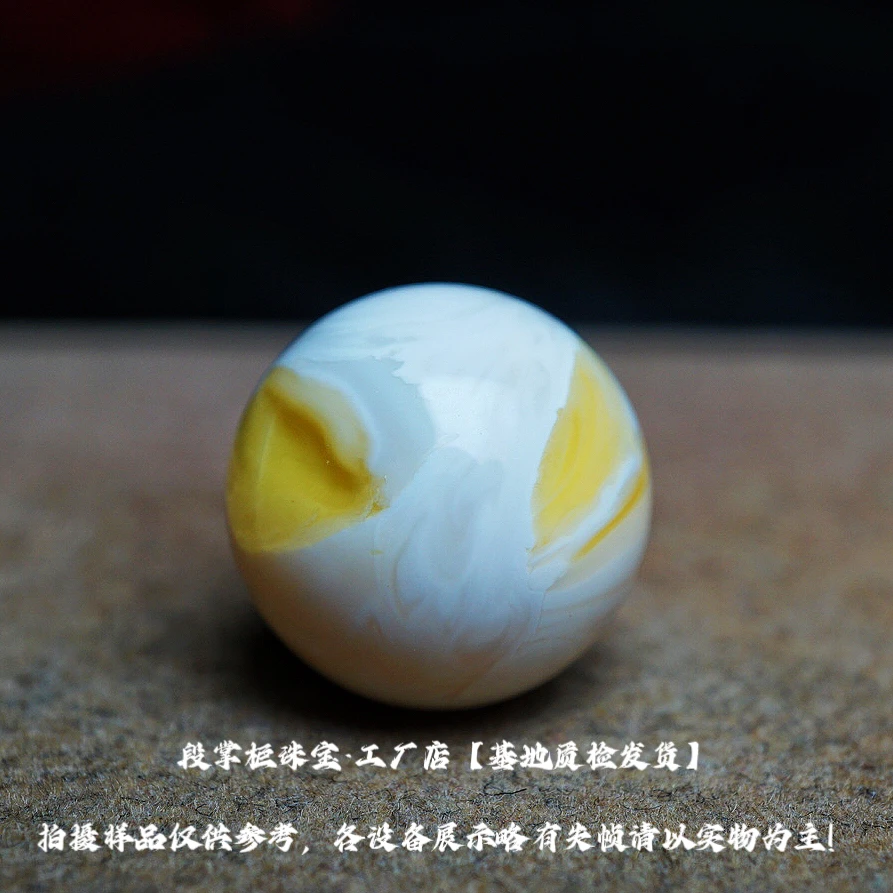 【段掌柜·165265-No.25041502】金瓷白双天眼款·16.5mm天然蜜蜡圆珠