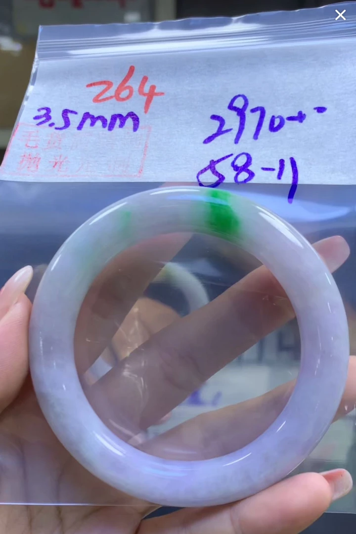 定制翡翠未镶嵌毛货264手镯58+2970元+拍一发一