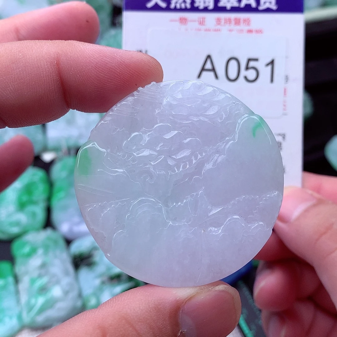 翡翠未镶嵌吊坠(不含链)