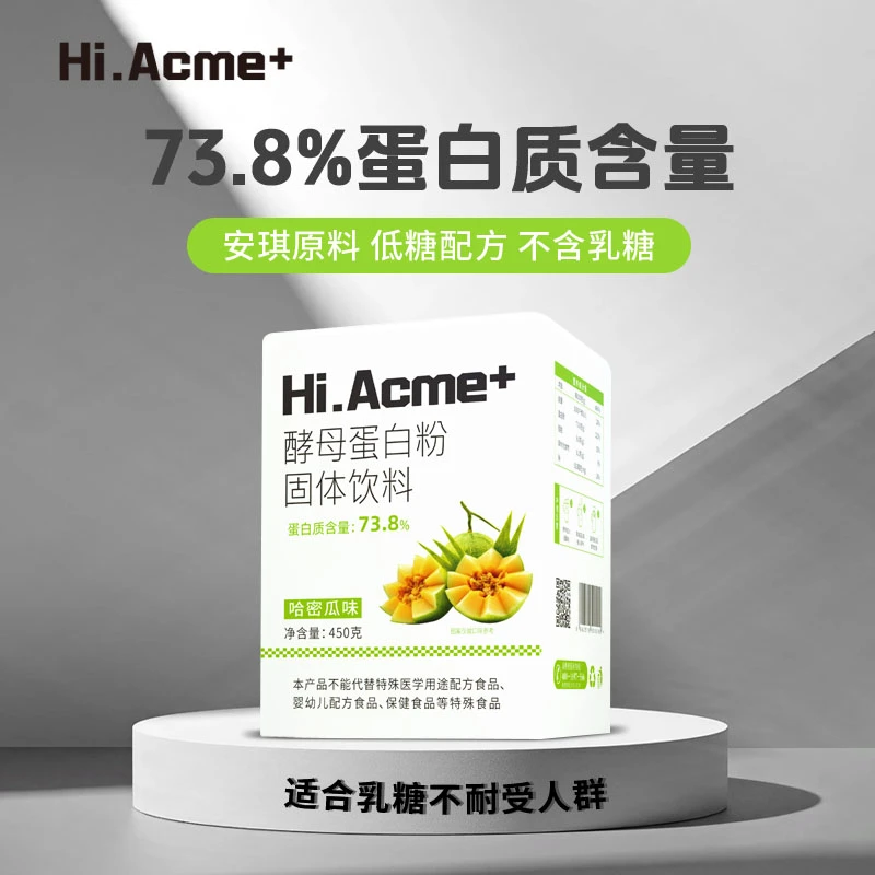 极嘉酵母蛋白粉运动健身73.8%蛋白粉哈密瓜味30g*15独立便捷包装