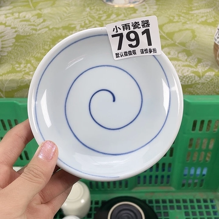 19.9包邮瓷器微瑕