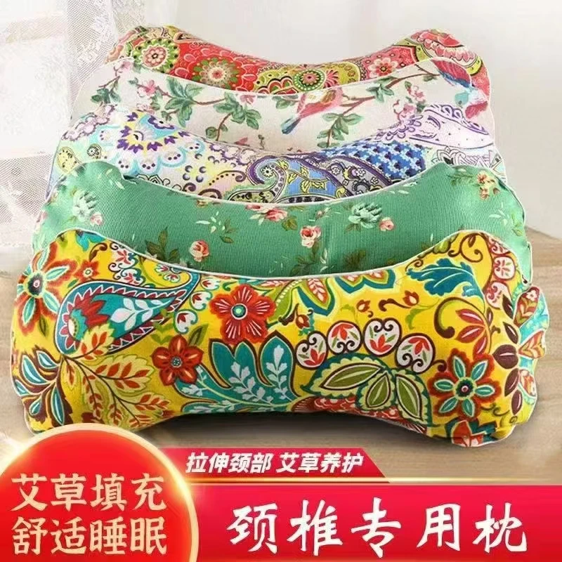艾草颈椎枕头护颈椎睡觉枕头家用保健养生枕头艾灸护腰骨头枕