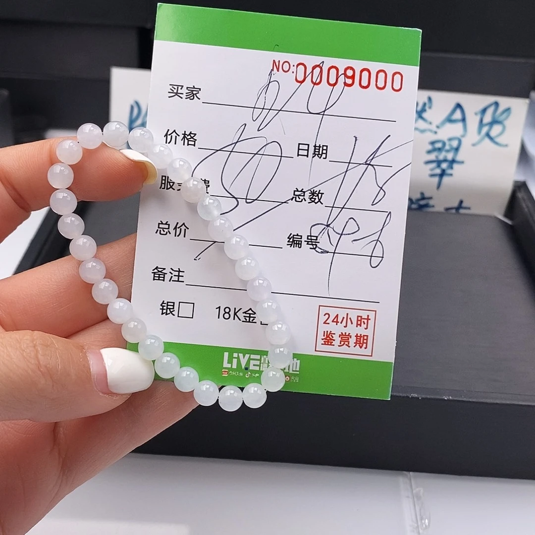 翡翠未镶嵌手链散珠多样性自选