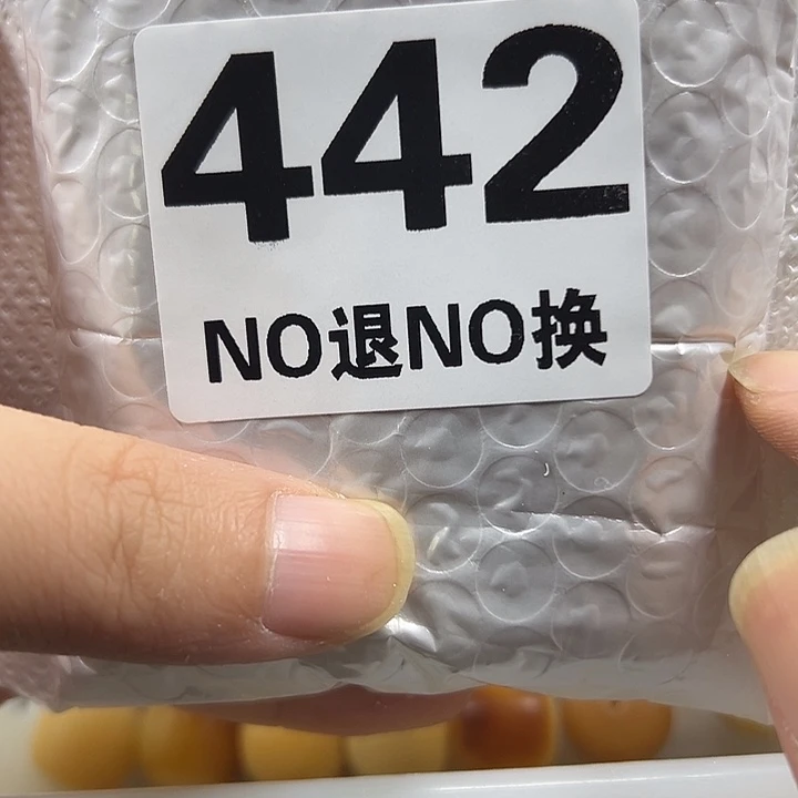 菩提根/象牙果吊坠