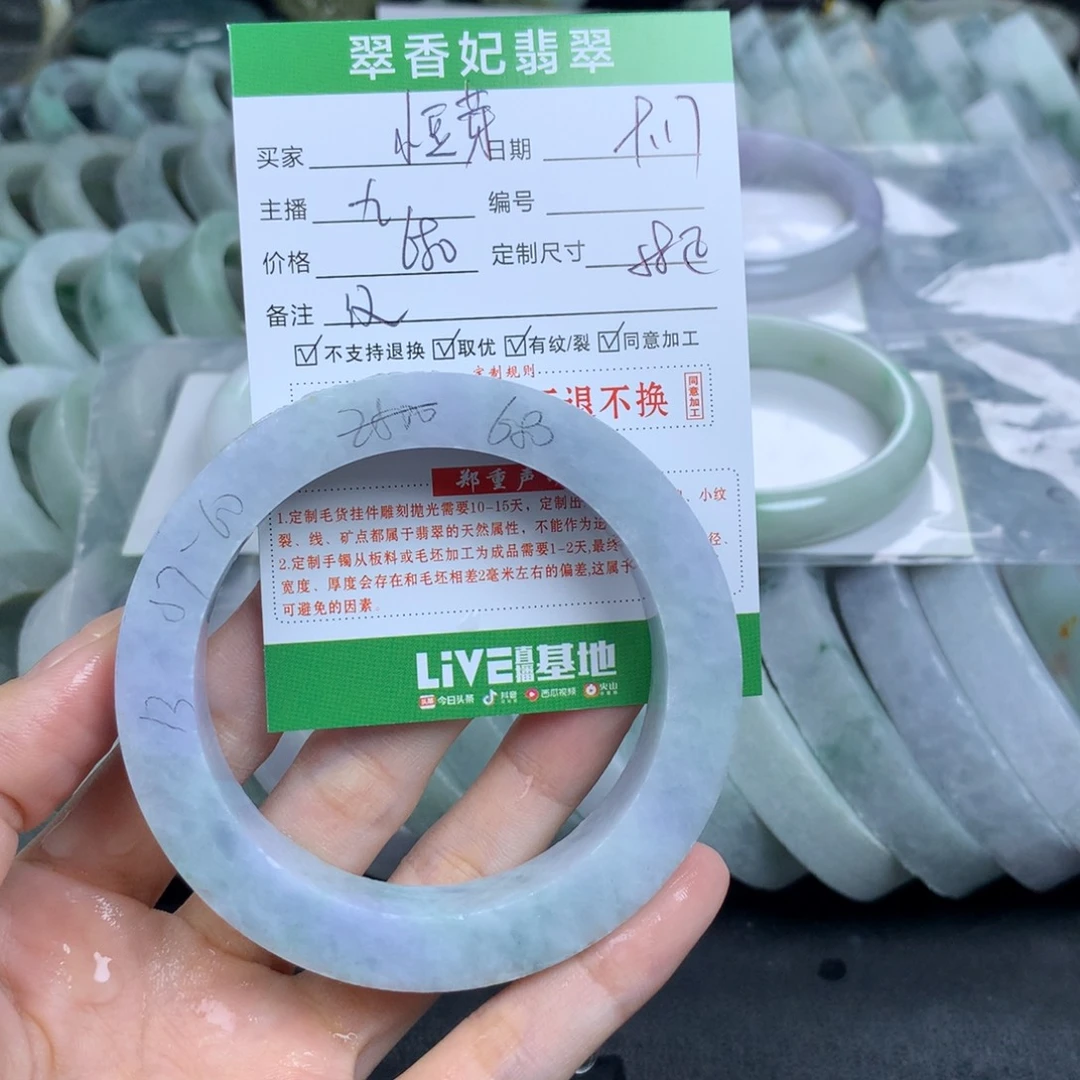 是***吖未镶嵌翡翠手镯定制定制翡翠