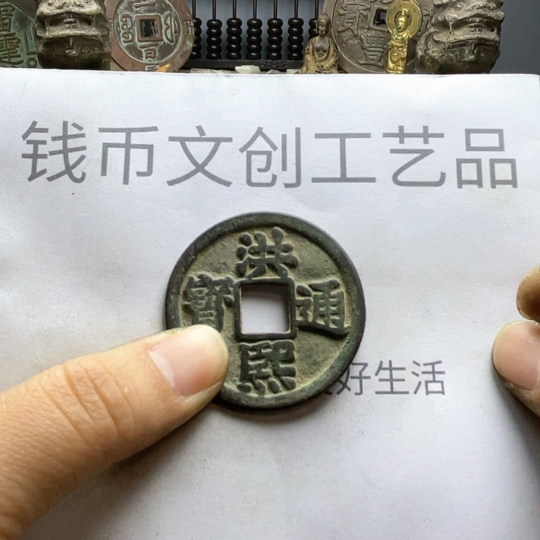 健*,收藏的小小小小小小小