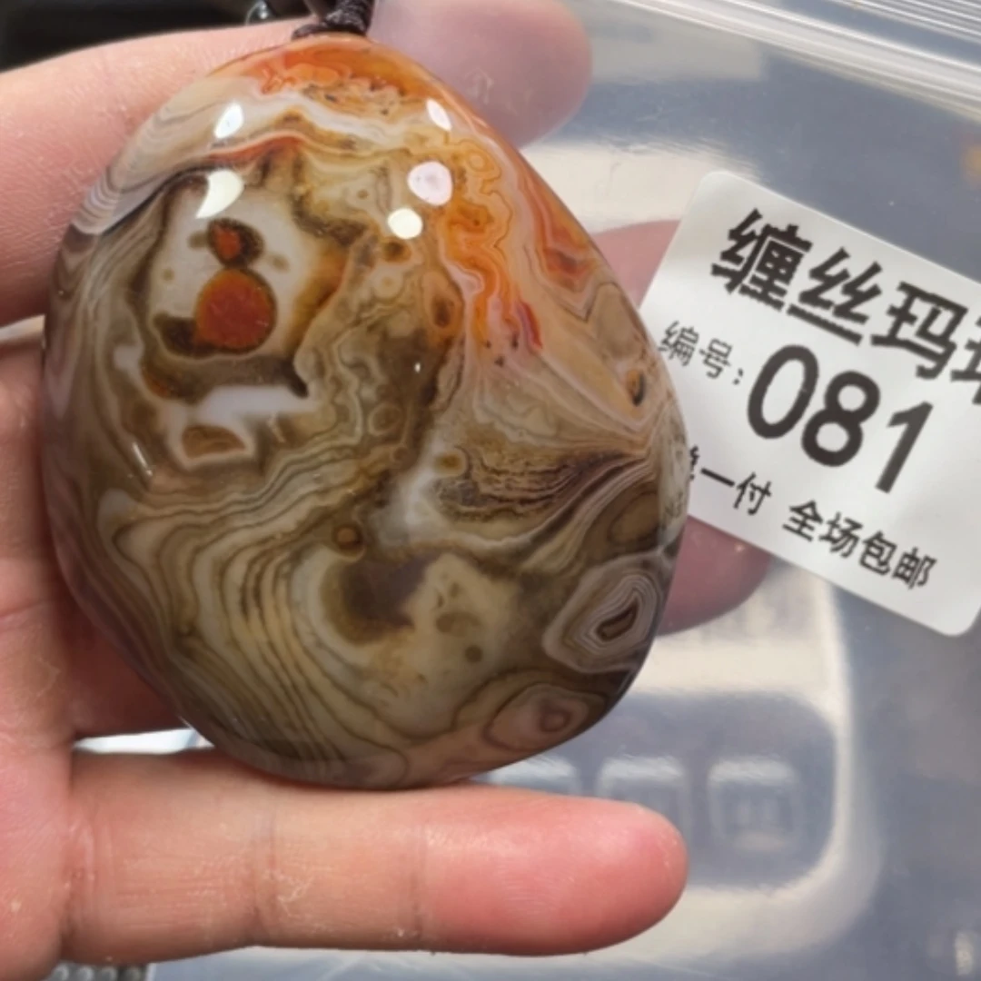 【闪购商品】玛瑙/玉髓颈饰未镶嵌