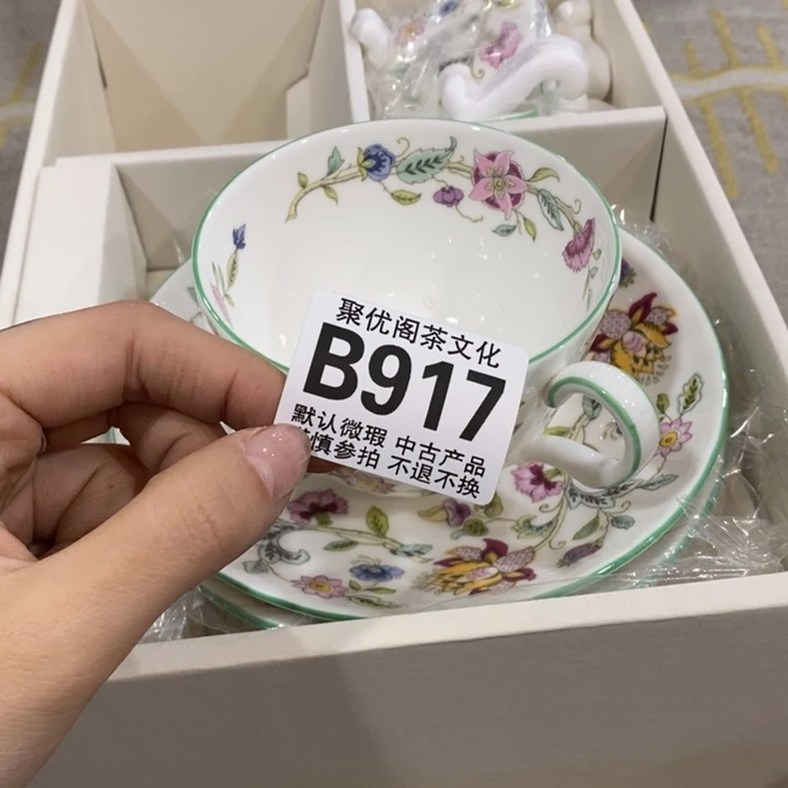 碟…**?哈哈哈哈哈哈哈917