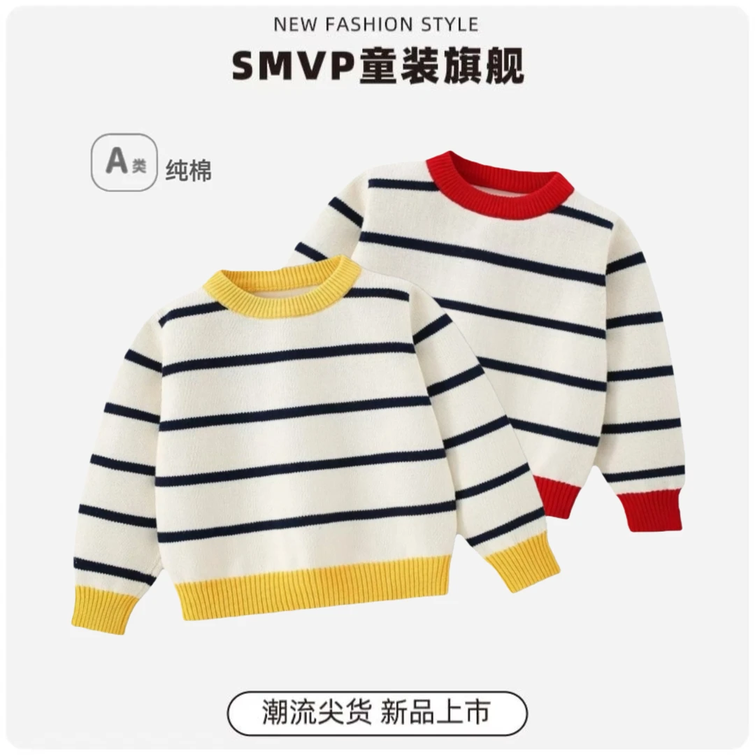 粗线精梳纯棉儿童毛衣拼色圆领条纹男童女童针织衫内搭外穿毛线衣