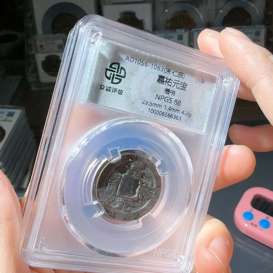 铜88分嘉佑一个小师妹