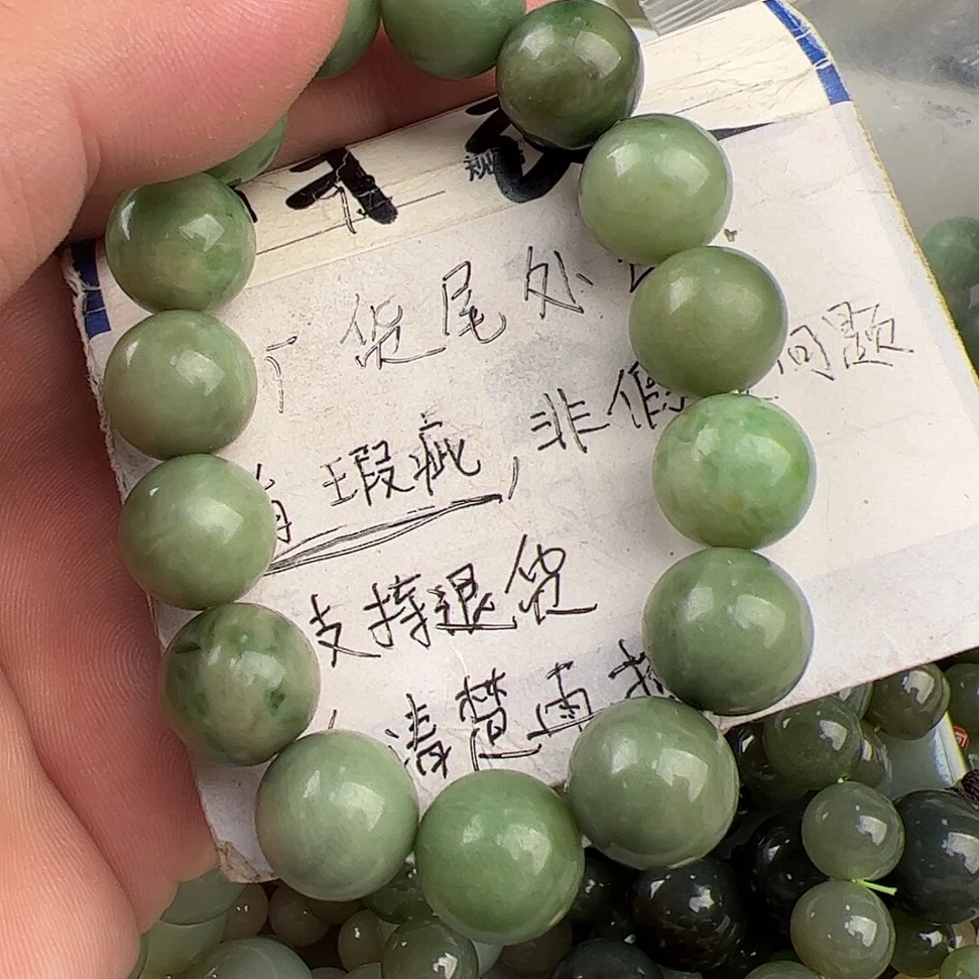 手链未镶嵌和田玉