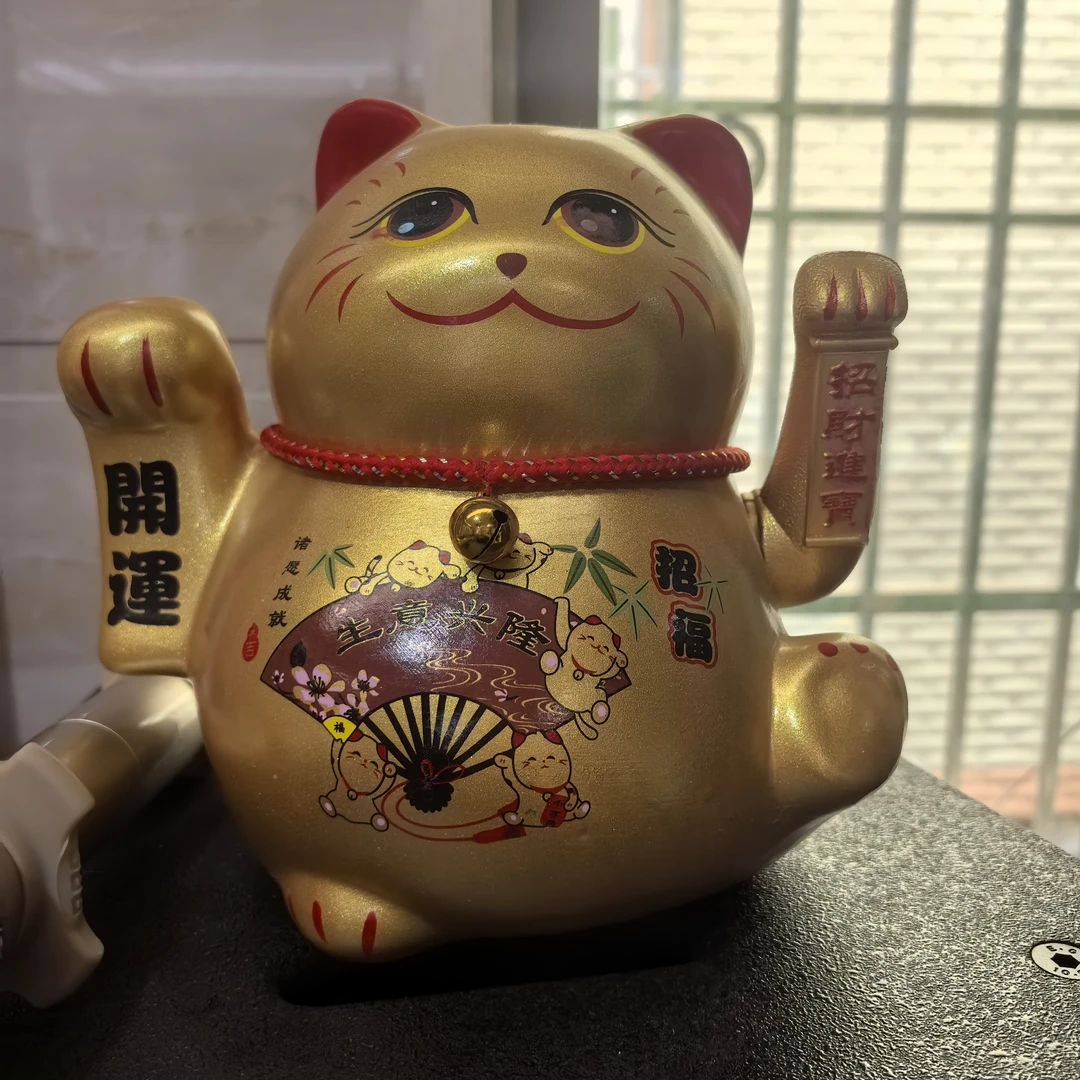 华姐同款大招财猫