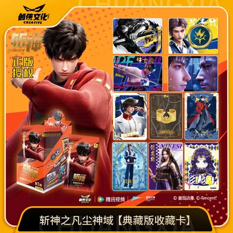 小空 【非酋】 《斩神之凡尘神域》动画正版授权卡牌盲盒