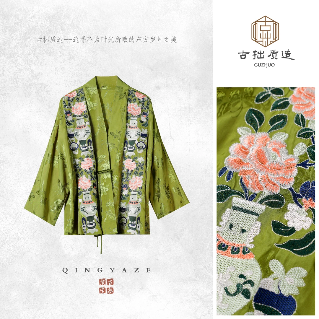 岁岁平安！提花定位刺绣新中式上衣！GZ6047