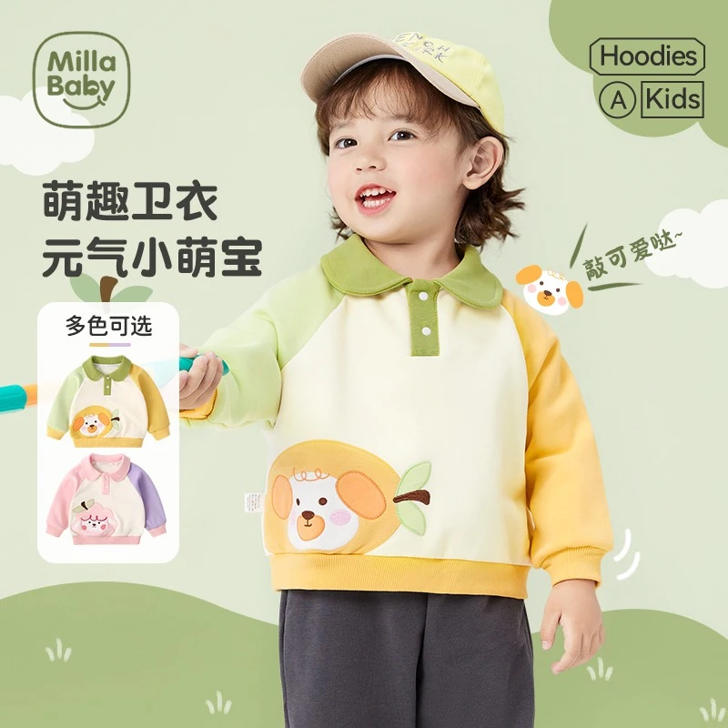 宝宝卫衣春秋男童上衣春季婴儿衣服女童开春可爱春装儿童幼儿帅气