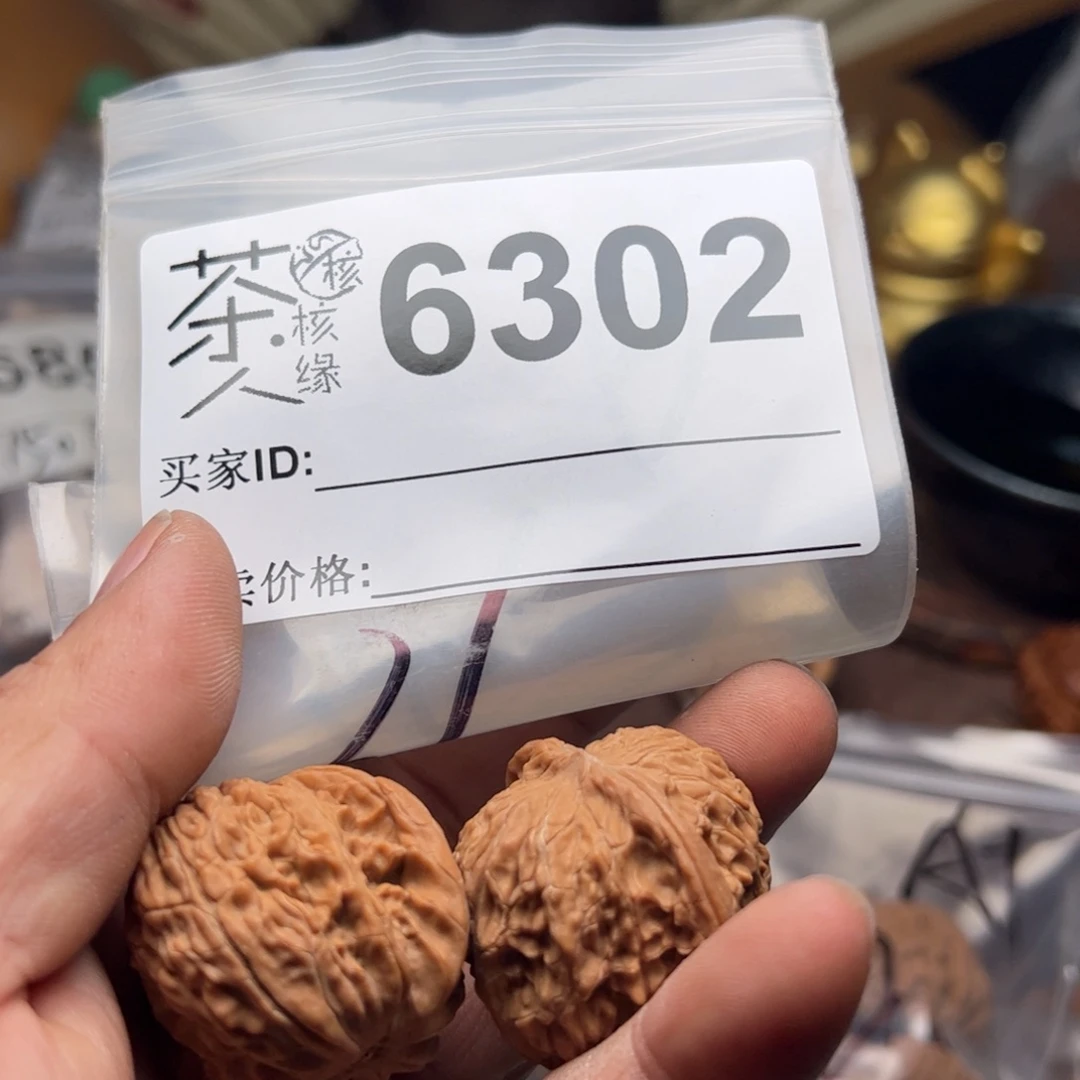 【闪购商品】文玩核桃吊坠包*今天