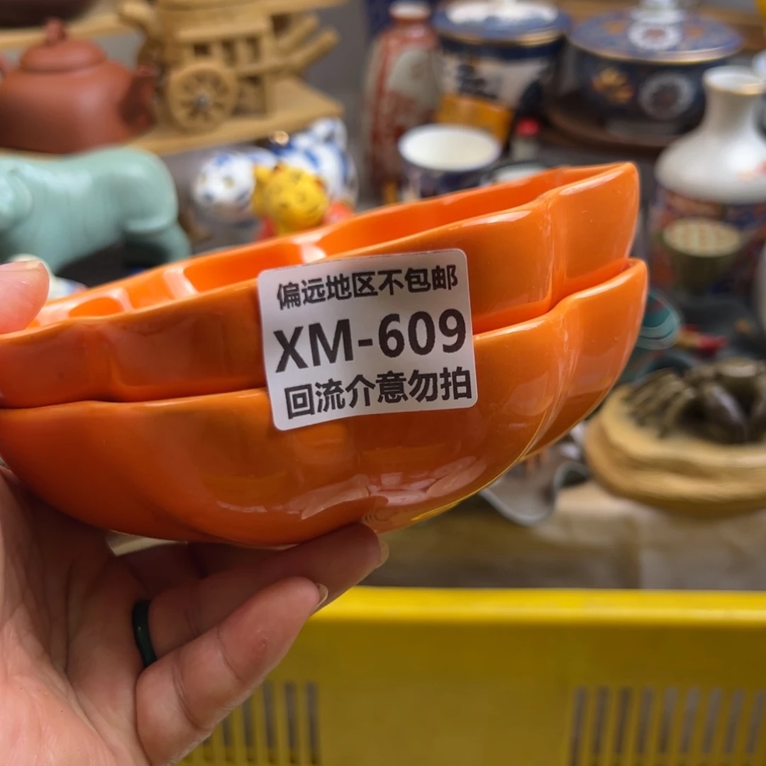 *****瓷片609……2啊啊啊啊啊啊