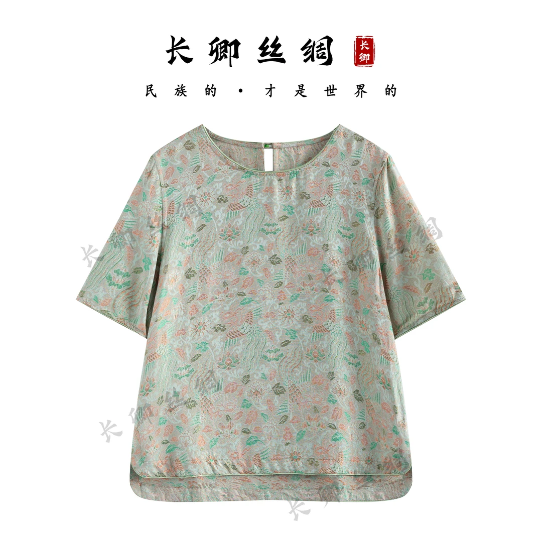 【长卿】新中式桑蚕丝凤凰国风提花短袖上衣W603