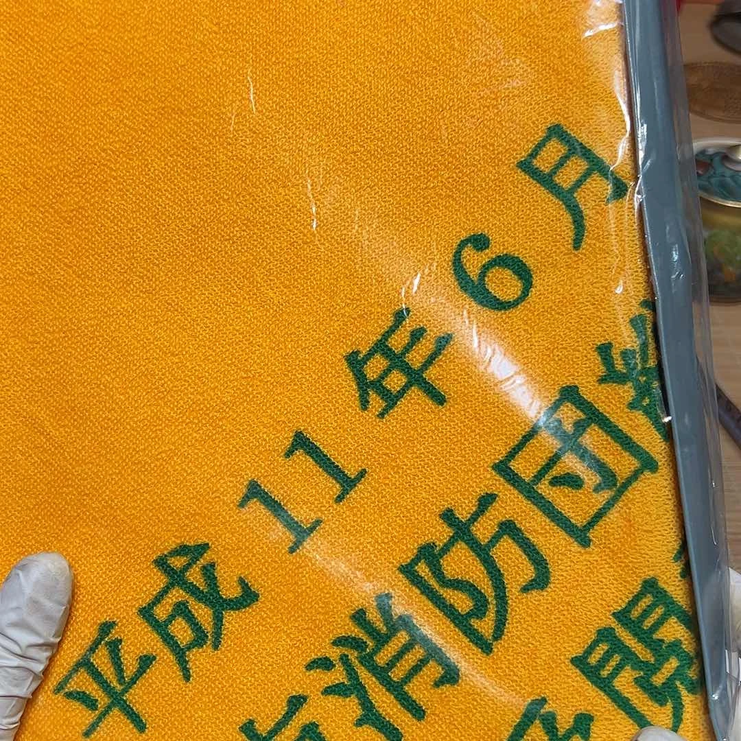 瓷片瓷器满58包邮包邮包邮