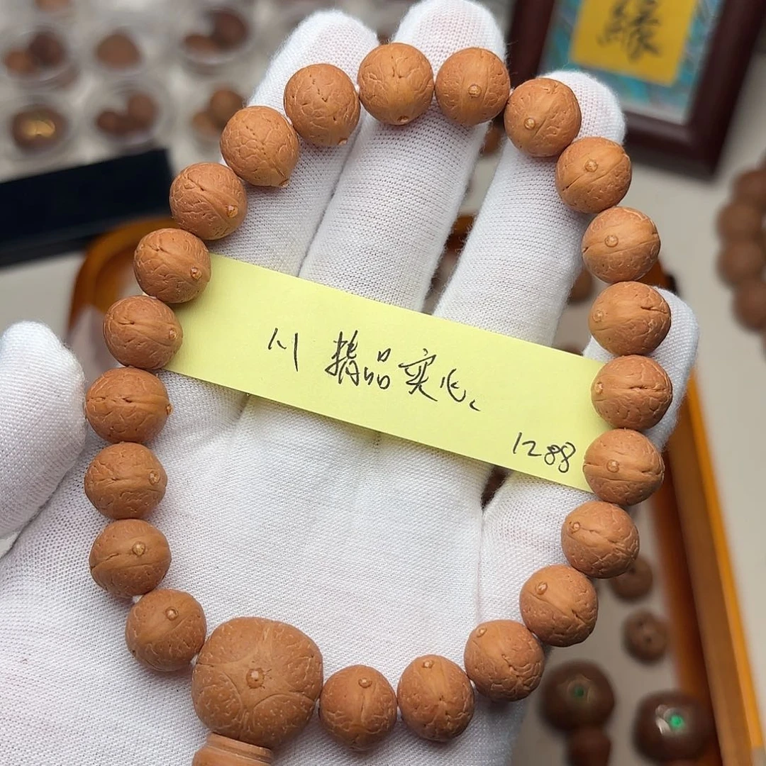 凤眼菩提手串精品实心红皮矮桩手串1.1福利