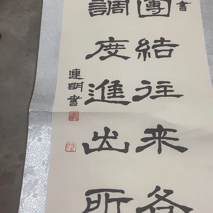 摆件，破损，水渍，轴坏，属于正常