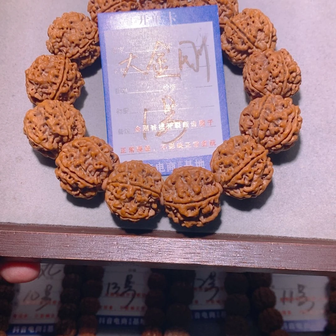 金刚菩提手串301大金刚24