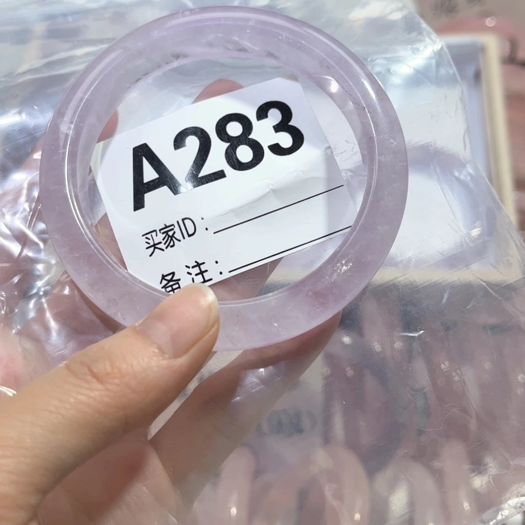 水晶手镯未镶嵌小**芙283紫水晶59.6