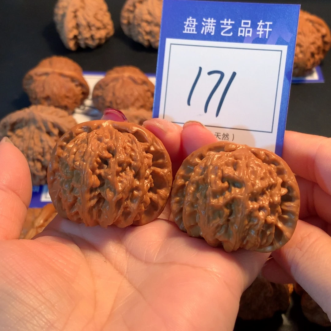 文玩核桃把件171白狮子4.3