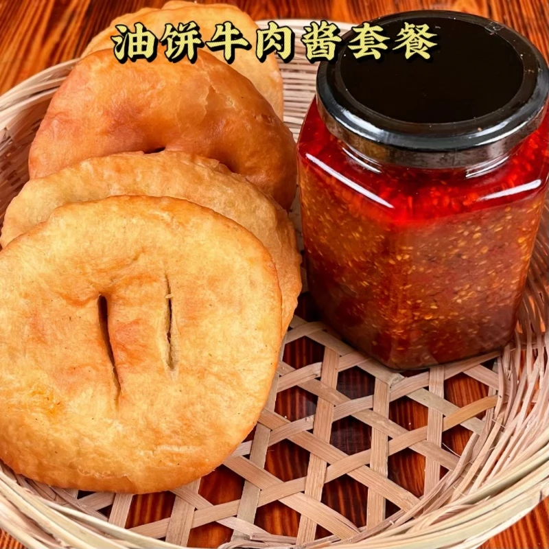 西北碳水组合  面点小吃 当日制售 顺丰包邮 尝尝碳水原始的味道