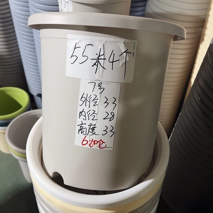 特价7#灰白6个带托