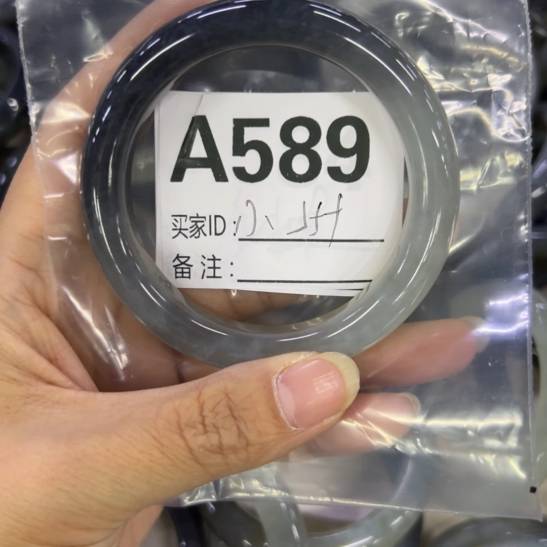 小***~蛇纹石玉未镶嵌手镯