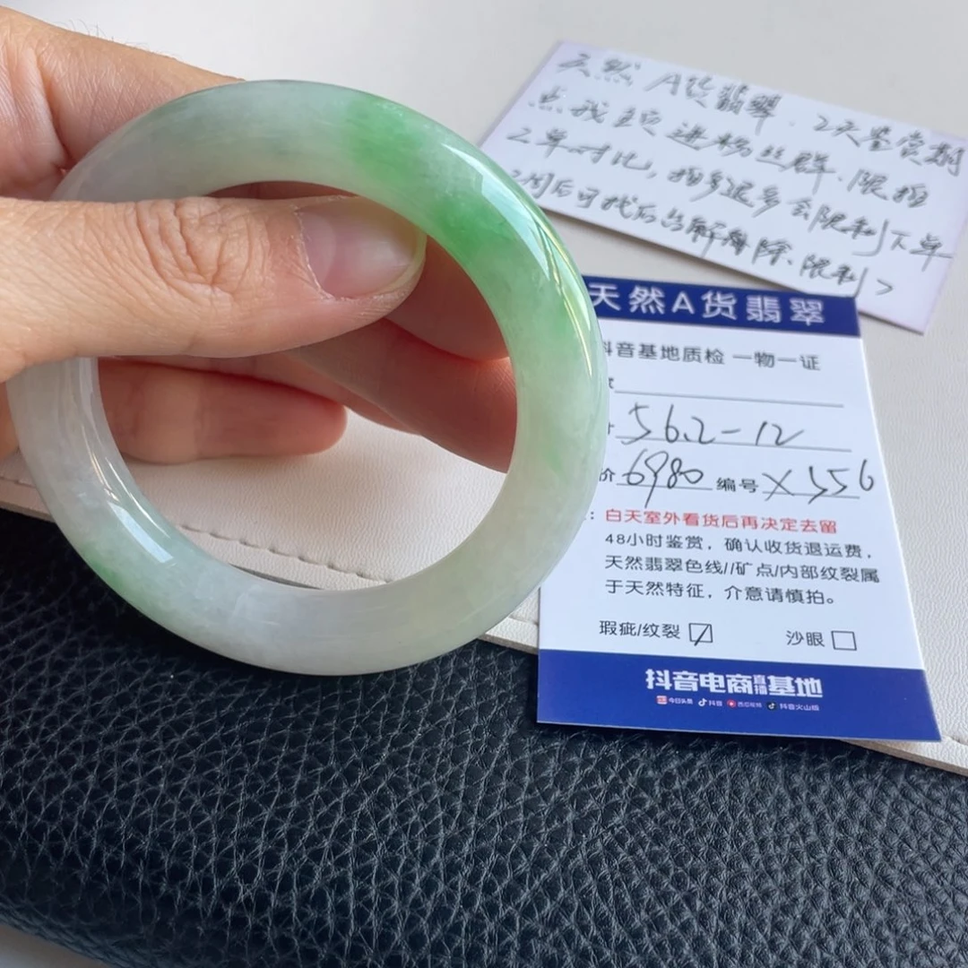 翡翠未镶嵌手镯翡翠