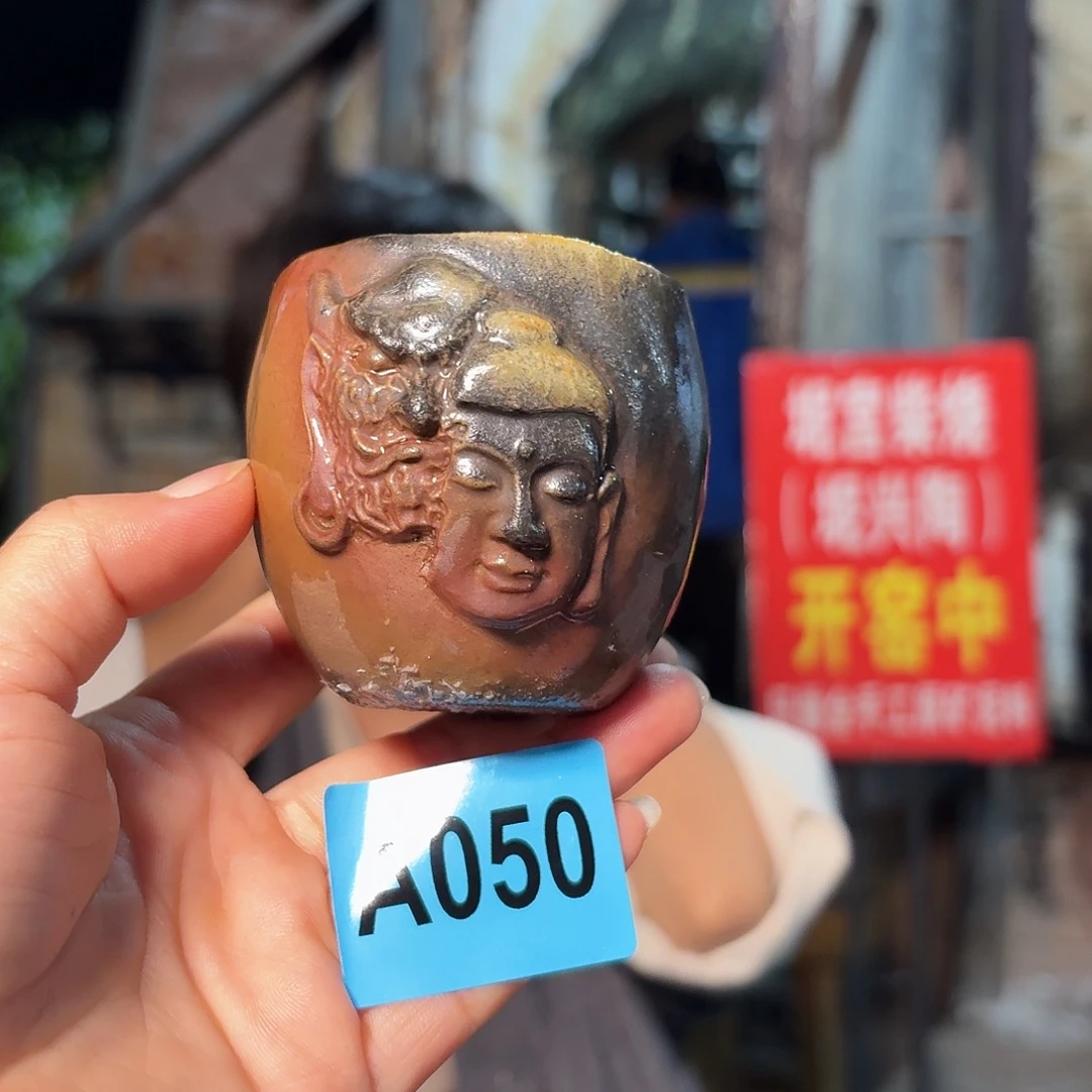 坭兴陶柴烧全手工原矿泥料杯