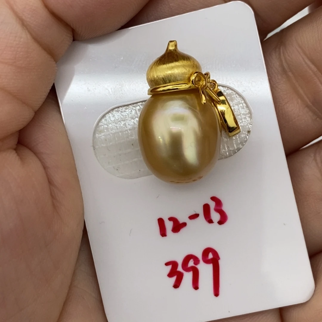 定制海水珍珠未镶嵌裸珠南洋金珠 浓金成品12.9不退不换
