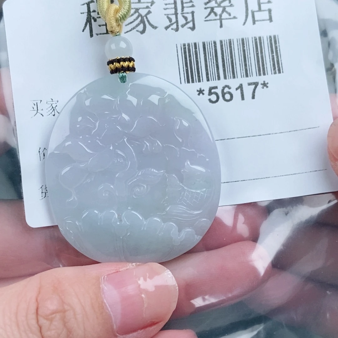 贤***贤翡翠未镶嵌颈饰翡翠