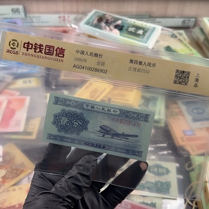 时***然闪购链接000001474