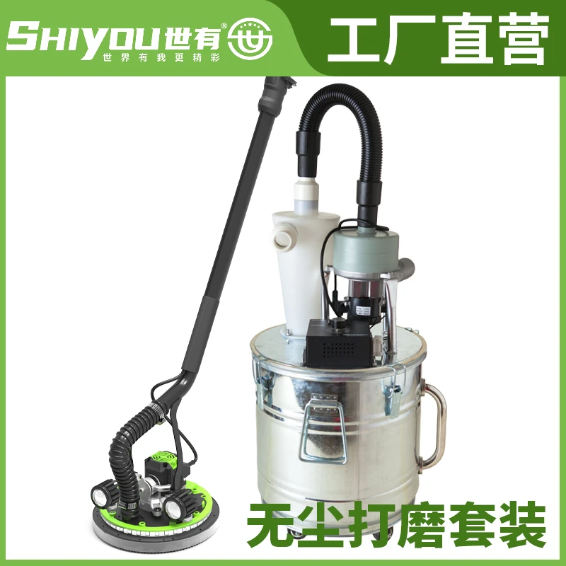 改装款打磨机家装工装爱无尘大功率吸尘器墙面打磨机专用