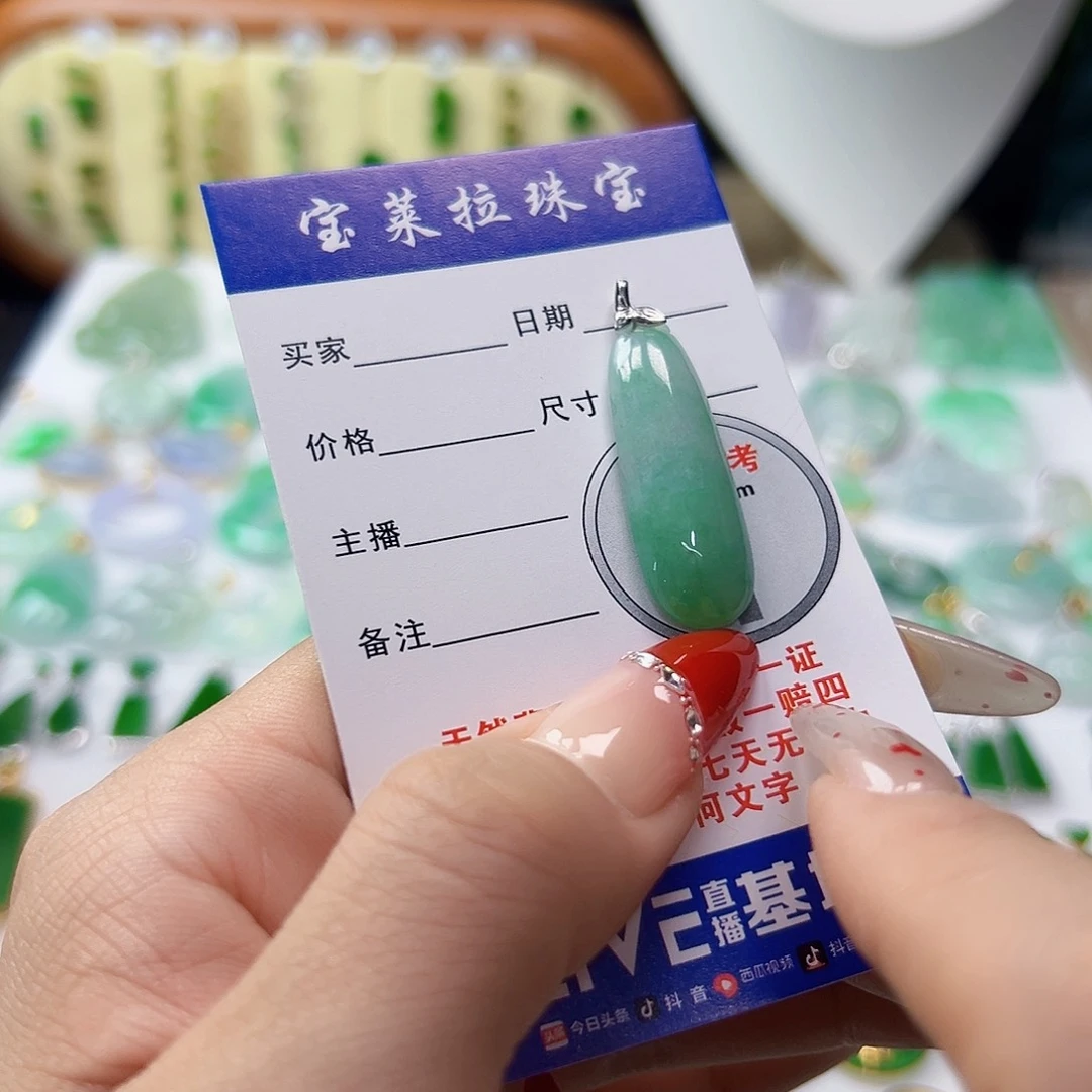 颈饰18K金镶嵌翡翠翡翠