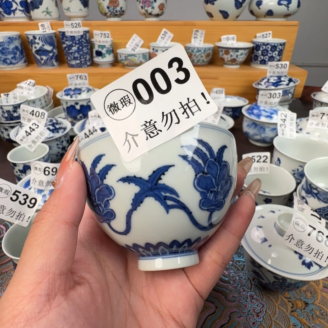 杯微瑕景德镇陶瓷