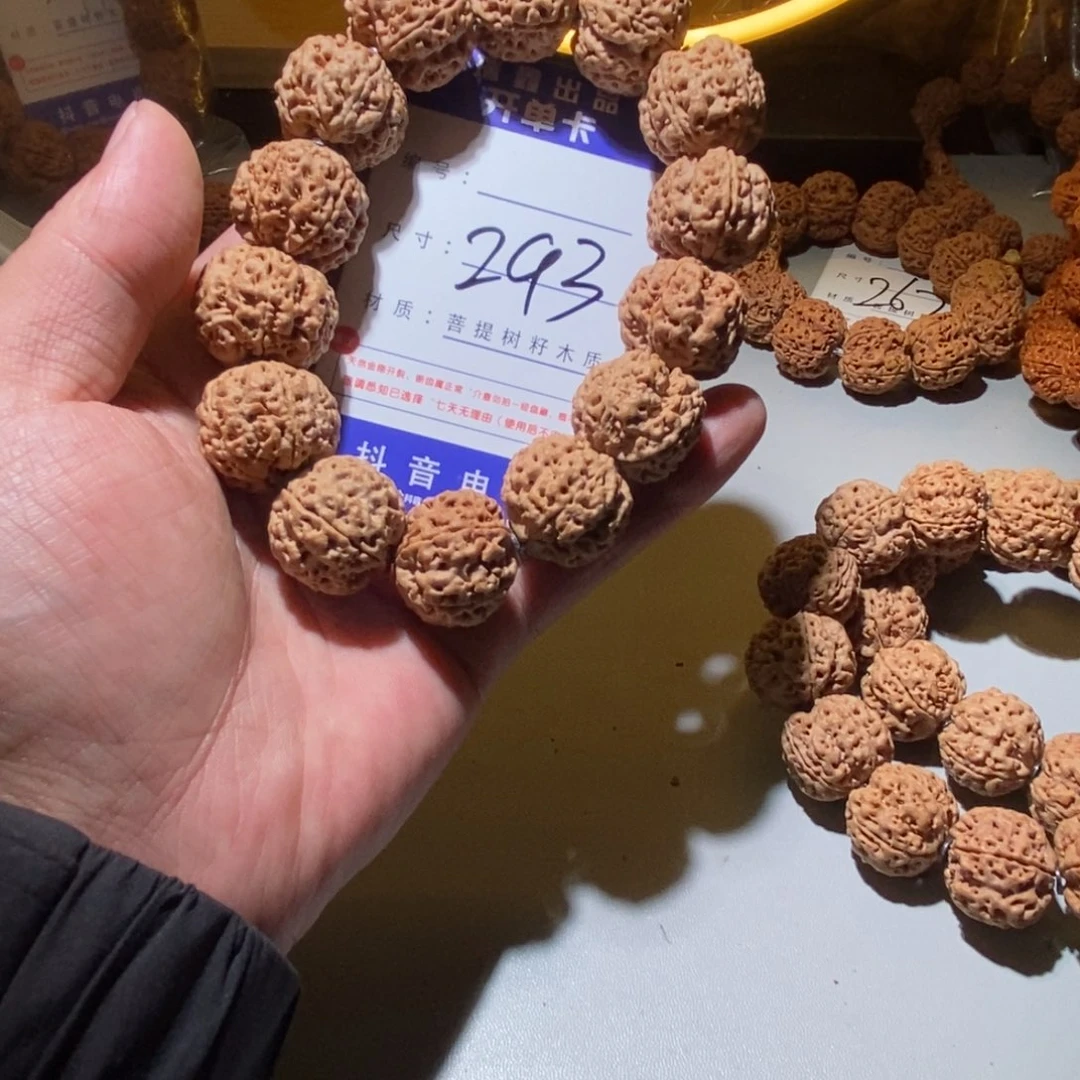 金刚菩提手串293号尺寸23