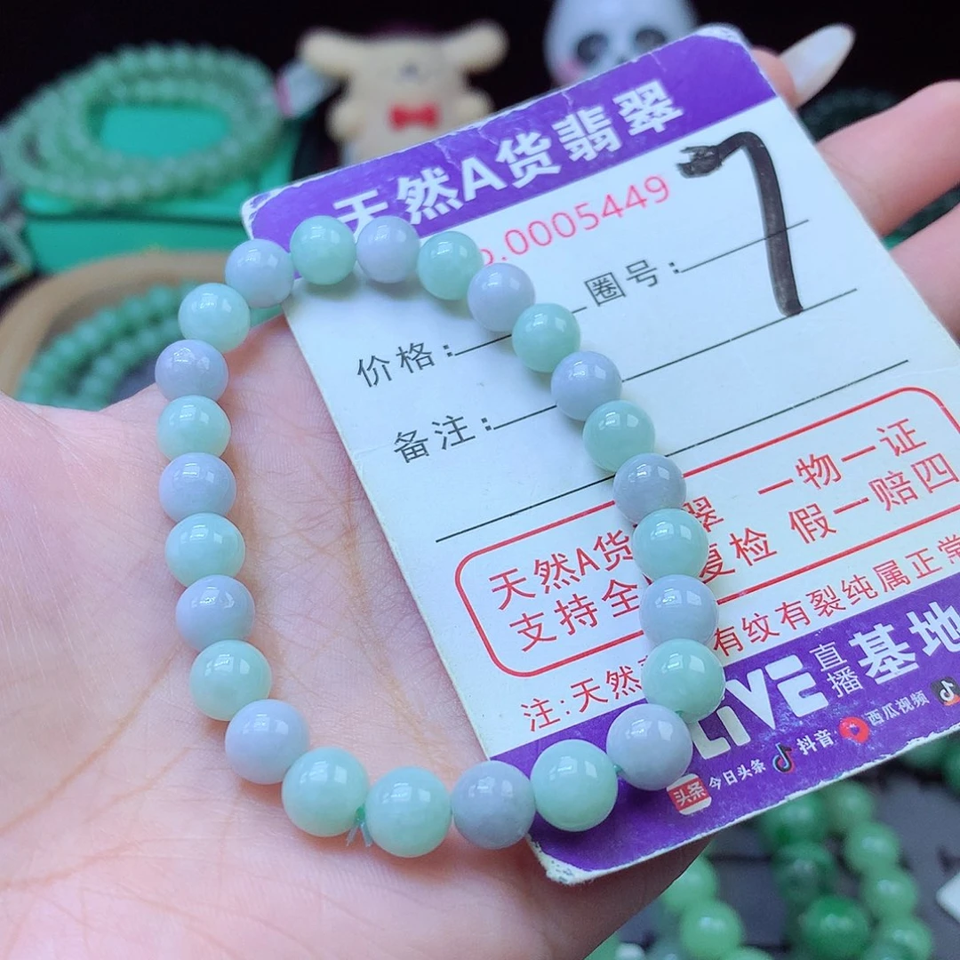 毛衣链未镶嵌翡翠7+