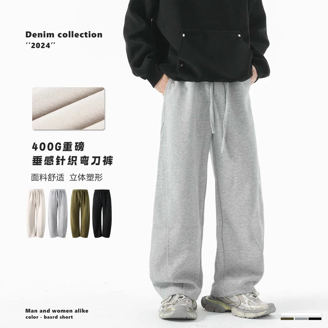 美式灰色卫裤男女同款春秋潮牌直筒弯刀休闲长裤百搭宽松运动裤子